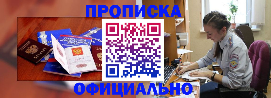 миграционный учет в Альметьевске